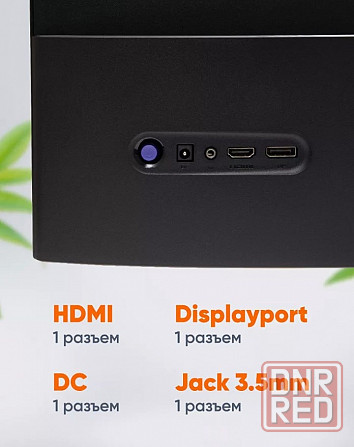 Монитор игровой Xiaomi Redmi Display X27G 165Hz (P27FBA-RX) Макеевка - изображение 8