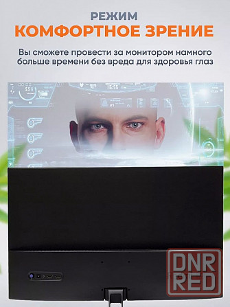 Монитор игровой Xiaomi Redmi Display X27G 165Hz (P27FBA-RX) Макеевка - изображение 5