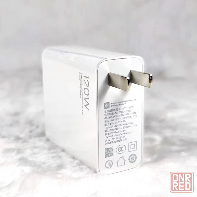 Зарядное устройство Xiaomi MDY-13-EE 120W Charging Combo (Type-A) (CN+переходник) Макеевка - изображение 2