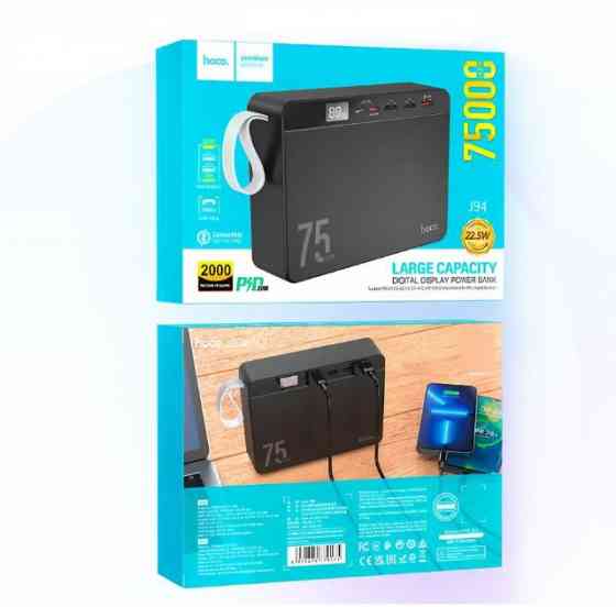Внешний аккумулятор, power bank Hoco J94 75000 mAh Донецк