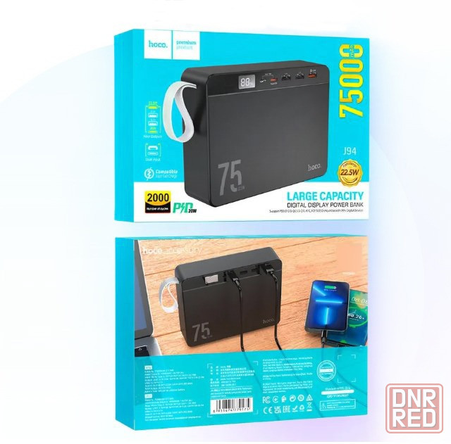 Внешний аккумулятор, power bank Hoco J94 75000 mAh Донецк - изображение 2