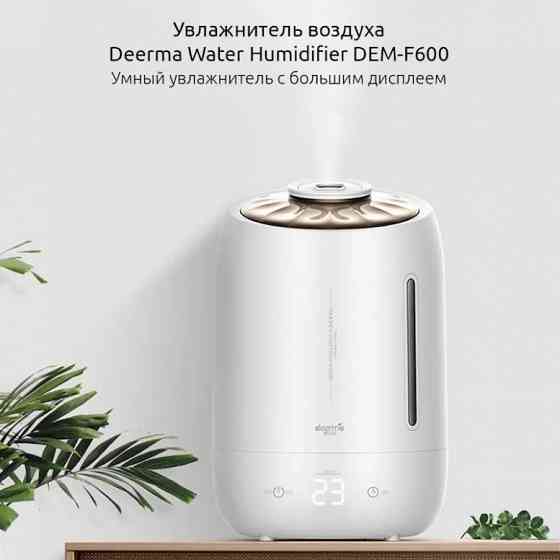 Увлажнитель воздуха Xiaomi Deerma Air Humidifier (5л) DEM-F600 белый Макеевка