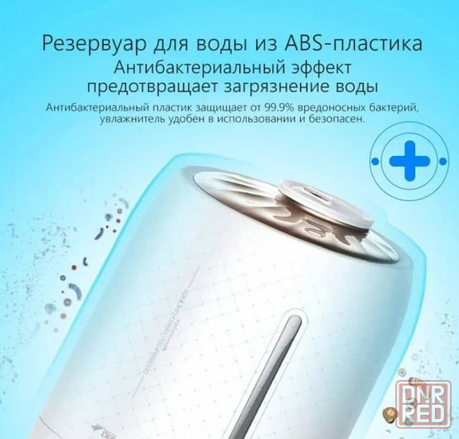 Увлажнитель воздуха Xiaomi Deerma Air Humidifier (5л) DEM-F600 белый Макеевка - изображение 5