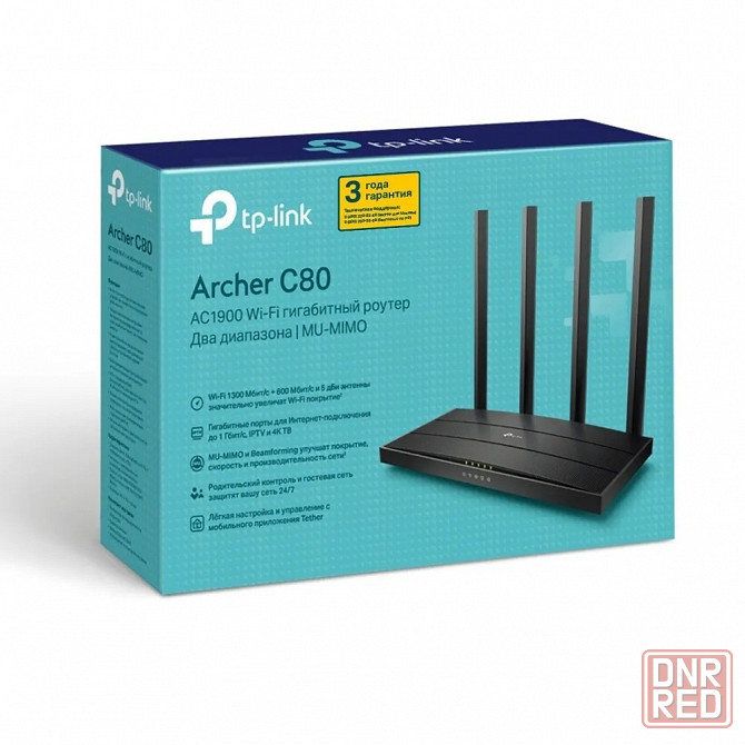 TP-Link Archer C80 MU-MIMO 3×3 беспроводной двухдиапазонный маршрутизатор 1300 Мб/с AC1900 Макеевка - изображение 2