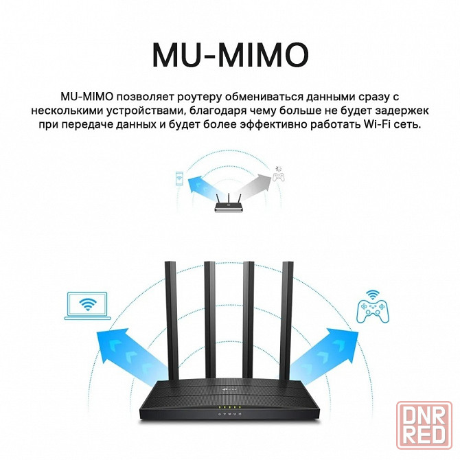 TP-Link Archer C80 MU-MIMO 3×3 беспроводной двухдиапазонный маршрутизатор 1300 Мб/с AC1900 Макеевка - изображение 3