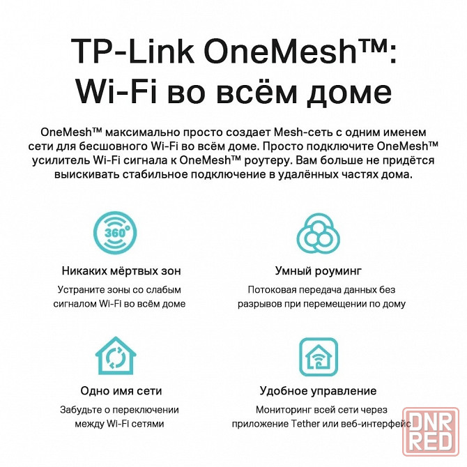 TP-Link Archer C80 MU-MIMO 3×3 беспроводной двухдиапазонный маршрутизатор 1300 Мб/с AC1900 Макеевка - изображение 5