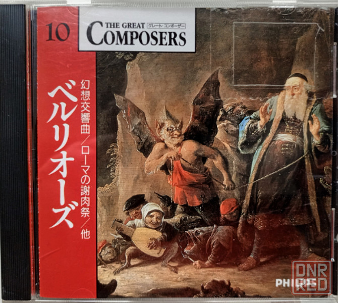 CD диск The Great Composers 10 Донецк - изображение 1