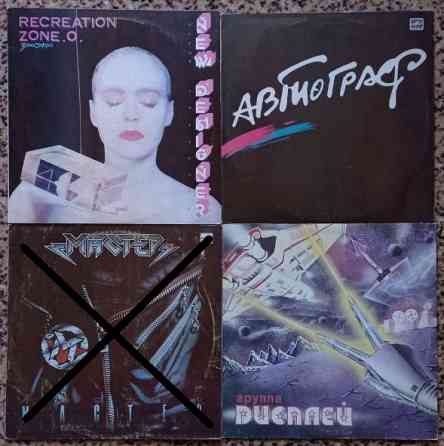 Пластинки виниловые по 200 руб. Обновляется. Донецк