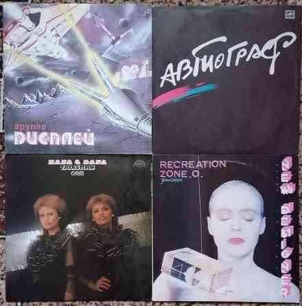 Пластинки виниловые по 200 руб. Обновляется. Донецк