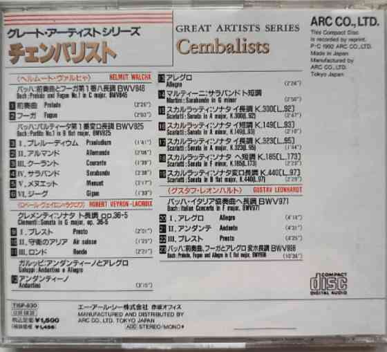 CD диск Great Artists Series-Cembalists Донецк