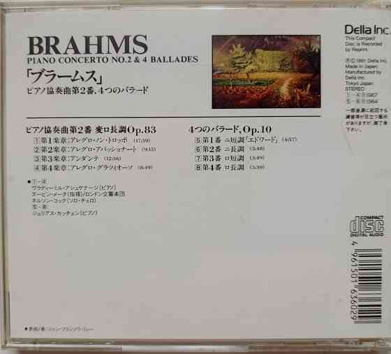 CD диск Brahms-Piano Concerto NO.2&4 Ballades Донецк