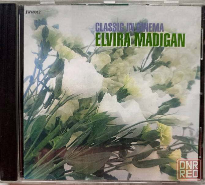 CD диск Classic In Cinema-Elvira Madigan Донецк - изображение 1
