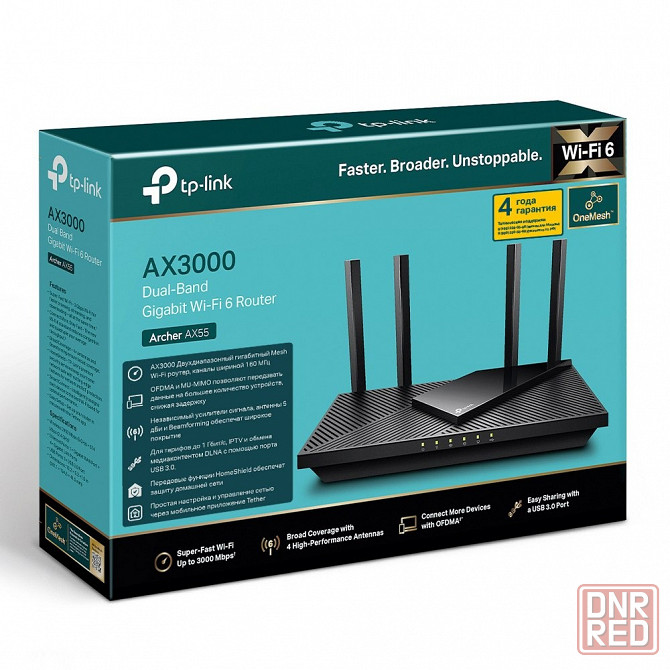 TP-Link Archer AX55 WI-FI 6 OFDMA беспроводной двухдиапазонный гигабитный маршрутизатор AX3000 Мб/с Макеевка - изображение 1
