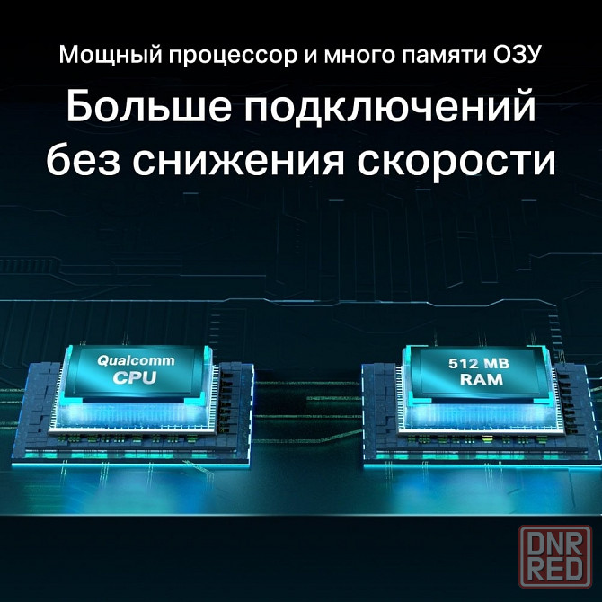 TP-Link Archer AX55 WI-FI 6 OFDMA беспроводной двухдиапазонный гигабитный маршрутизатор AX3000 Мб/с Макеевка - изображение 6