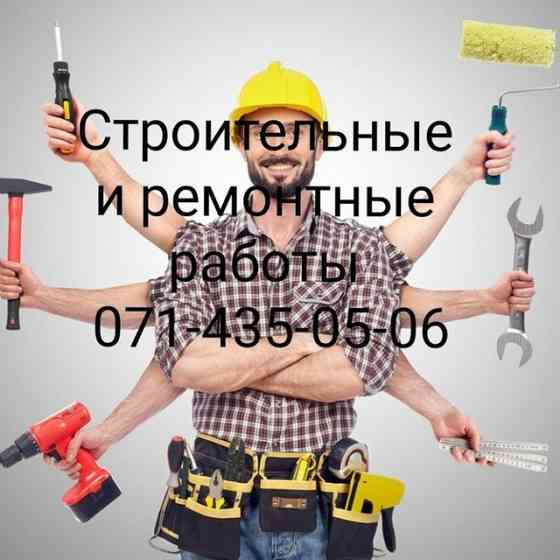 Поклейка обоев,шпаклевка,багеты,плинтус,откосы Донецк