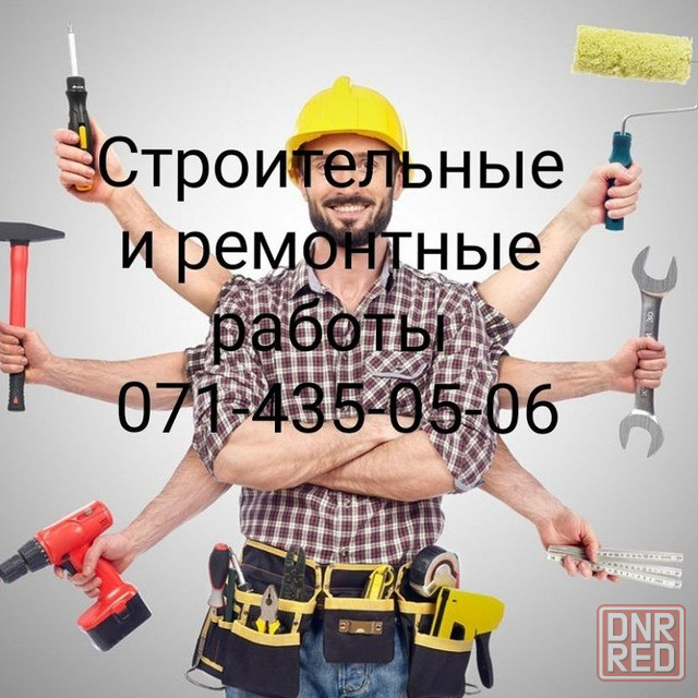 Поклейка обоев,шпаклевка,багеты,плинтус,откосы Донецк - изображение 1