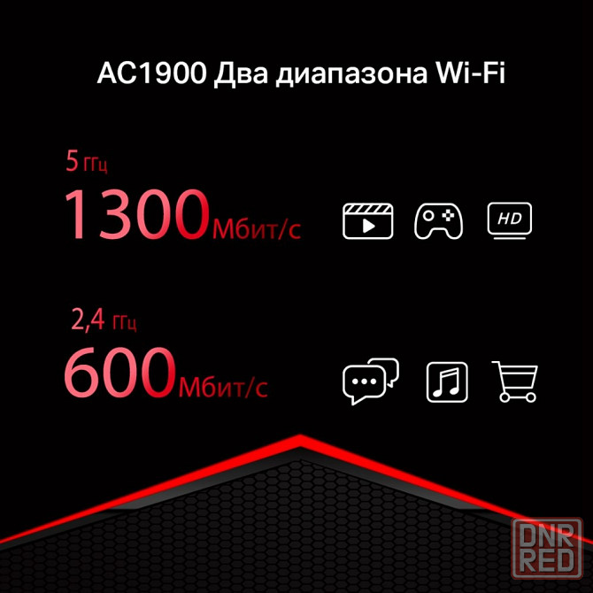 Mercusys MR1900G двухдиапозонный гигабитный Wi-Fi роутер AC1900 10/100/1000 BASE-TX Макеевка - изображение 5