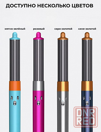 Мультистайлер SenCiciMen Airwrap 6 насадок EU Макеевка - изображение 1