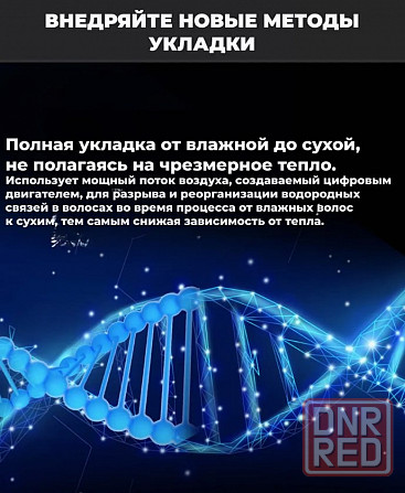 Мультистайлер SenCiciMen Airwrap 6 насадок EU Макеевка - изображение 5