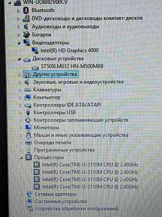 Lenovo G580 (i3-3110M, 8Gb DDR3, HDD 500Gb) Макеевка