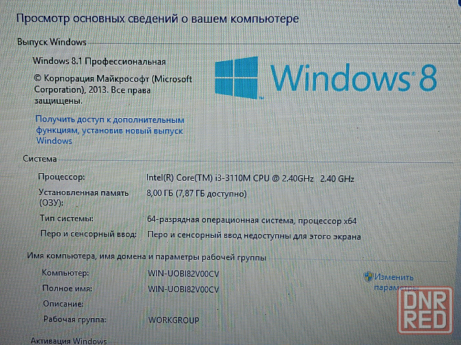 Lenovo G580 (i3-3110M, 8Gb DDR3, HDD 500Gb) Макеевка - изображение 5
