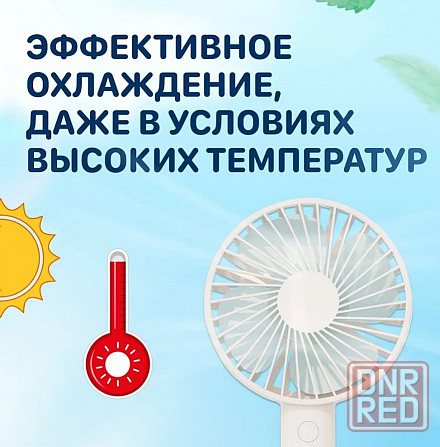Вентилятор портативный Xiaomi Solove N9 Manual Fan 2000 mAh 3 Speed Type C, черный, белый Макеевка - изображение 3