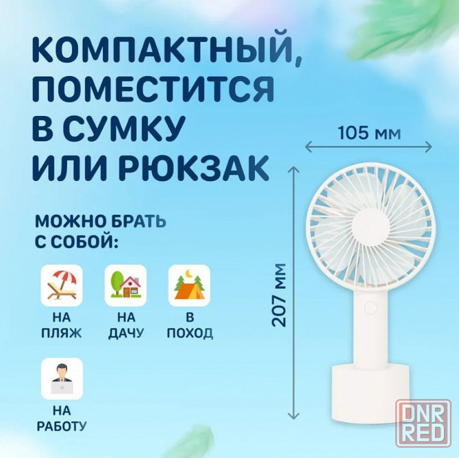 Вентилятор портативный Xiaomi Solove N9 Manual Fan 2000 mAh 3 Speed Type C, черный, белый Макеевка - изображение 2