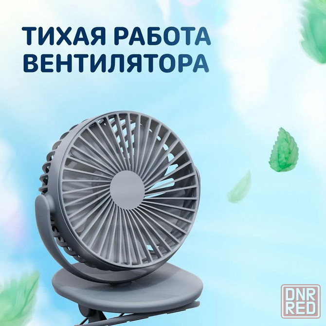 Вентилятор портативный Xiaomi Solove F3 Clip Electric fan 2000 mAh 3 Speed Type-C, темно-синий Макеевка - изображение 4
