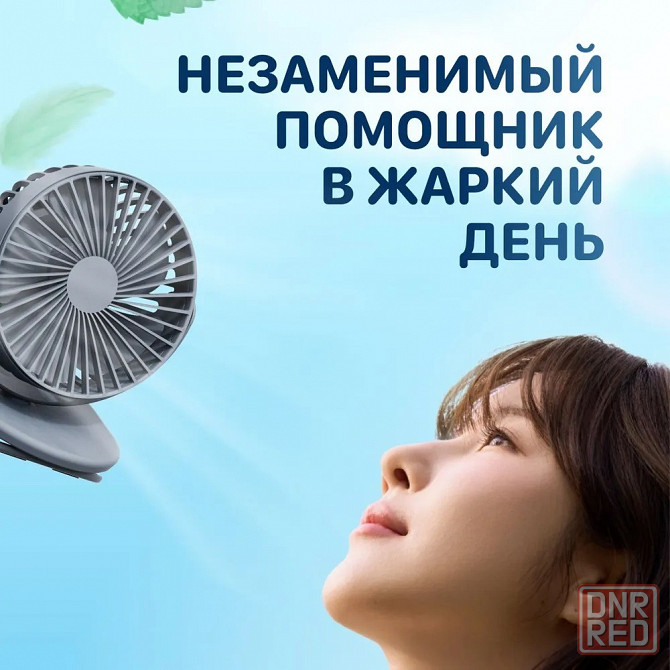 Вентилятор портативный Xiaomi Solove F3 Clip Electric fan 2000 mAh 3 Speed Type-C, темно-синий Макеевка - изображение 6