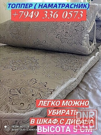 Матрасы в Горловке.Изготовитель.Все размеры Горловка - изображение 7