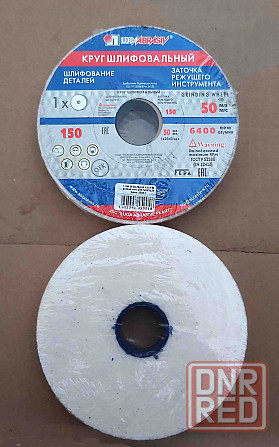Круг шлифовальный 150х25х32, 25А, белый, 40СМ, Гост Р52588-2011, Луга, Россия. Донецк - изображение 1