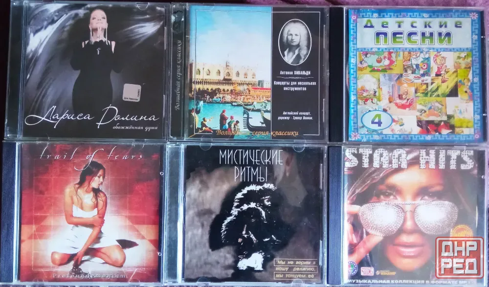 40 CD дисков одним лотом за 1000 руб. Донецк - изображение 7