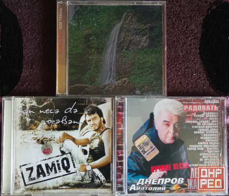 40 CD дисков одним лотом за 1000 руб. Донецк - изображение 5