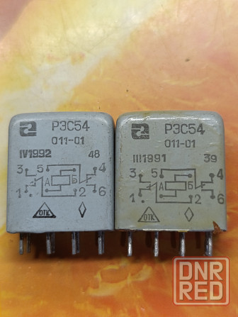 Реле РЭС54 Донецк - изображение 1