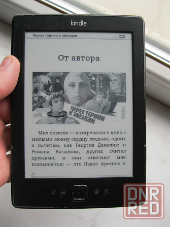 Amazon Kindle D01100 Wi-Fi Донецк - изображение 3