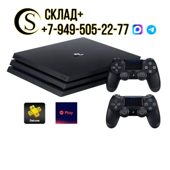 Аренда PlayStation 4 в Донецке. Игровая приставка PS4 pro и больше 400 игр. Донецк