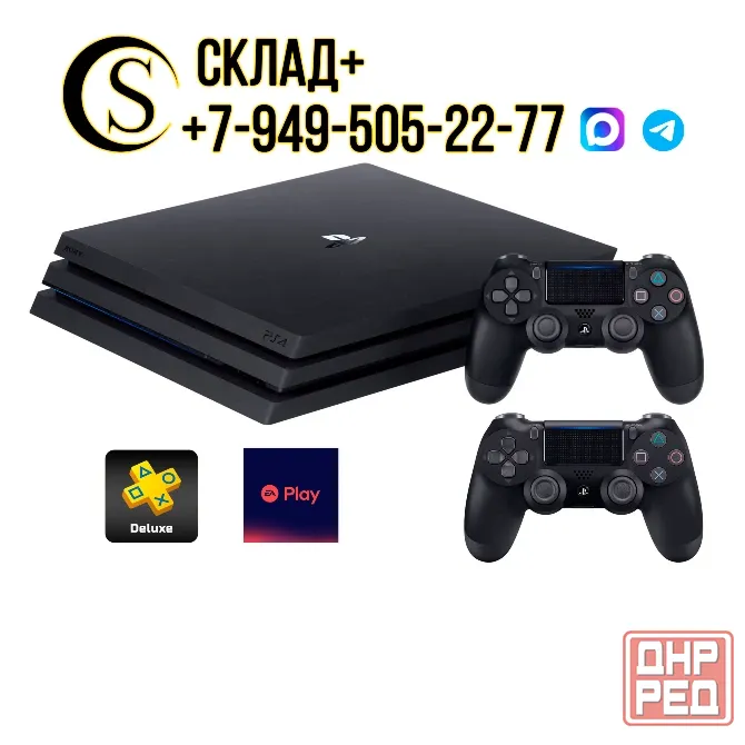 Аренда PlayStation 4 в Донецке. Игровая приставка PS4 pro и больше 400 игр. Донецк - изображение 1