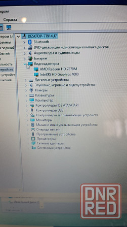 Ноутбук Dell inspiron 3721 Донецк - изображение 5