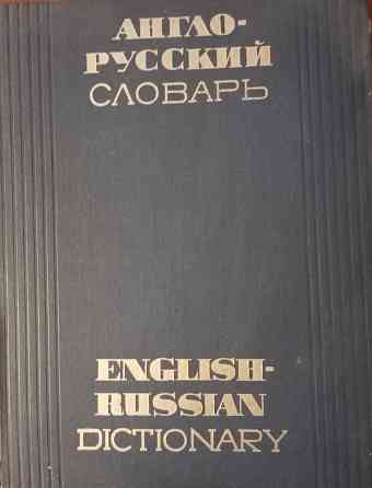 Продам книги Донецк