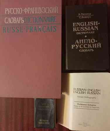 Продам книги Донецк