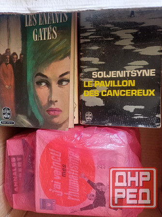 Продам книги Донецк - изображение 8