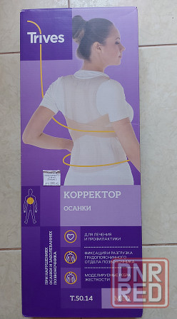 Корректор осанки,корсет Trives,размер S Донецк - изображение 1