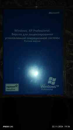 Windows XP Донецк