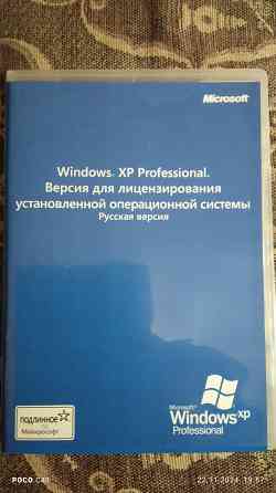Windows XP Донецк