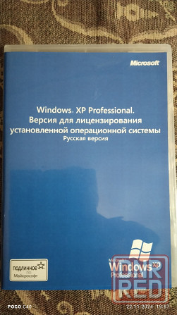 Windows XP Донецк - изображение 1