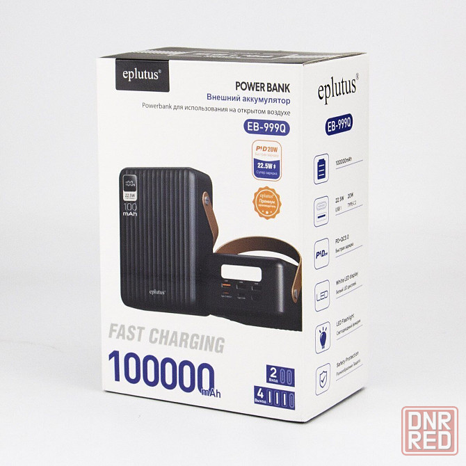 Eplutus EB-999Q 22.5W Power bank 100000 mAh Повербанк Донецк - изображение 2