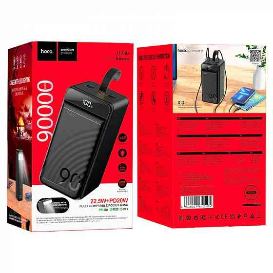 HOCO J123D Element 22.5W Power bank 90000 mAh Повербанк Донецк