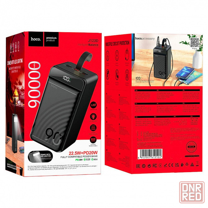 HOCO J123D Element 22.5W Power bank 90000 mAh Повербанк Донецк - изображение 3