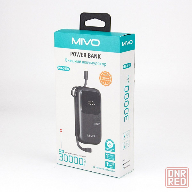 MIVO MB-301Q 22.5W Power bank 30000 mAh Повербанк Донецк - изображение 3