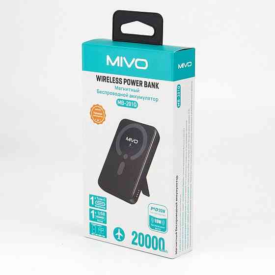 MIVO MB-201Q 15W Power bank 20000 mAh Повербанк беспроводной Донецк